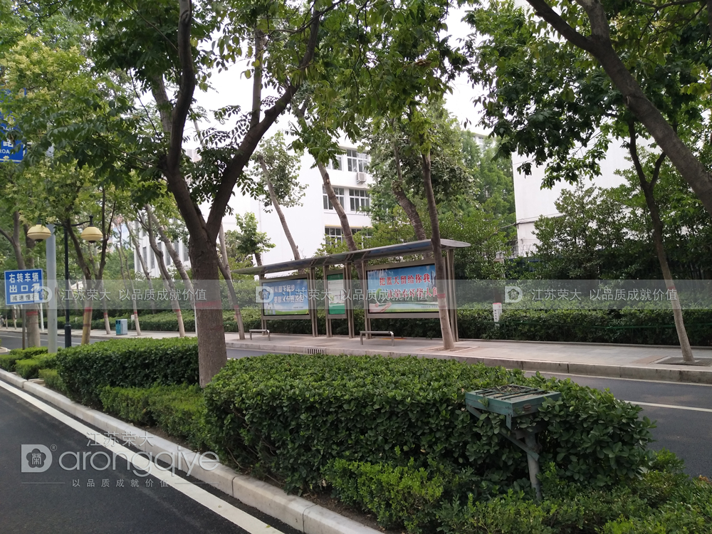 河南公交候車亭