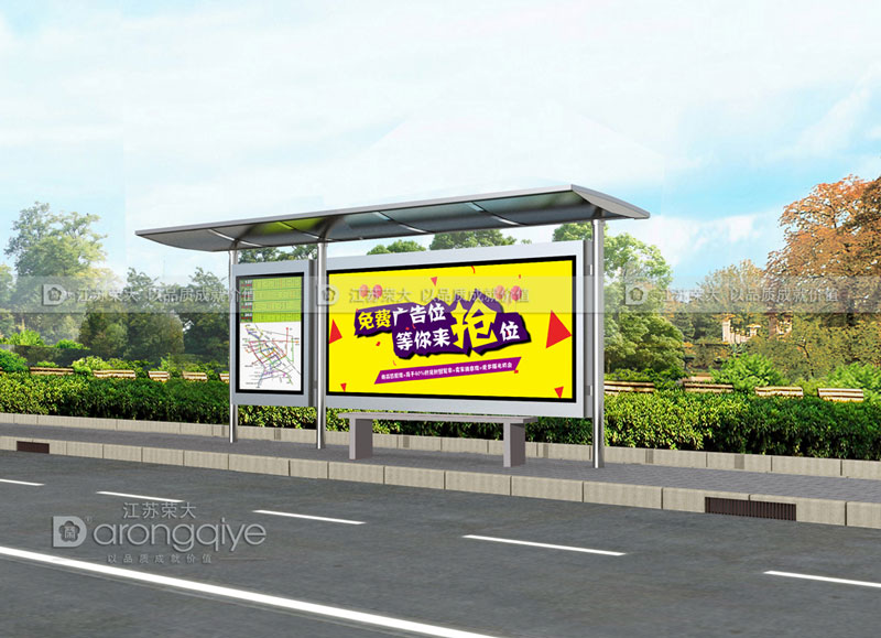 電子公交候車(chē)亭
