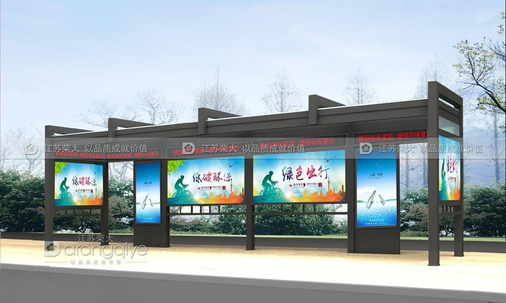 公共自行車(chē)棚