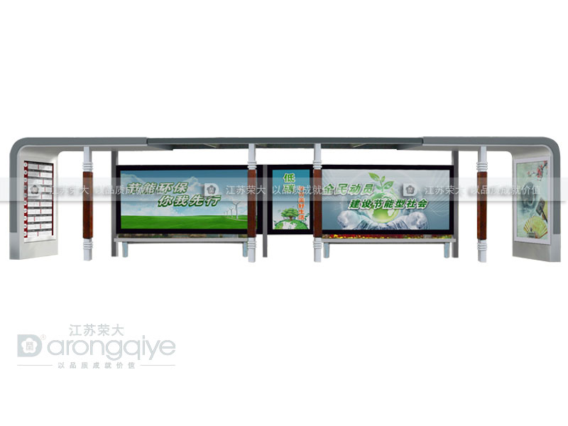 古典候車亭 古典候車亭