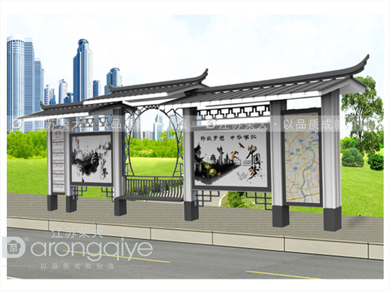 仿古候車亭廠家 仿古候車亭廠家