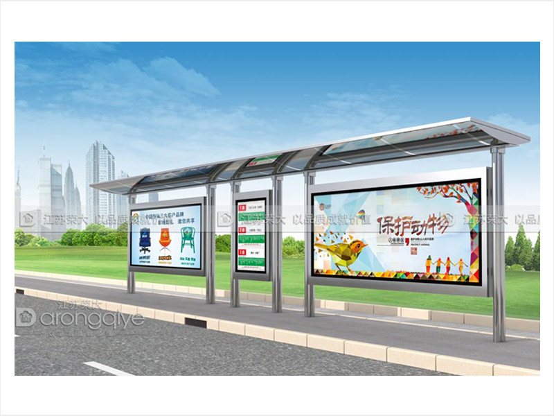 榮大不銹鋼候車亭