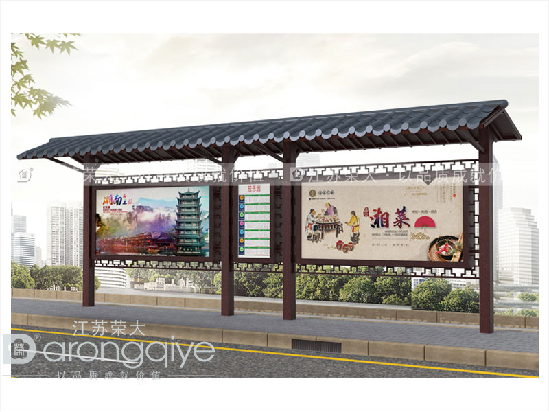 仿古公交候車亭廠家產(chǎn)品
