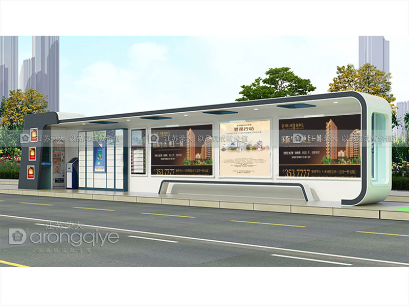 公交候車亭設(shè)計(jì)圖 公交候車亭設(shè)計(jì)圖