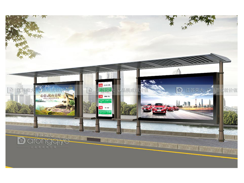 公共候車(chē)亭設(shè)計(jì)新解文章配圖