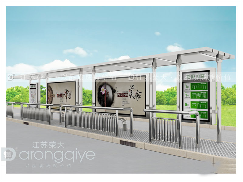 公交候車亭設計文章配圖