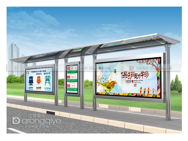 不銹鋼公交候車亭價(jià)格配圖二 不銹鋼公交候車亭價(jià)格配圖二