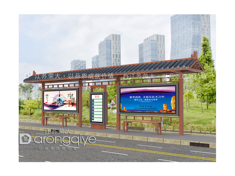 仿古候車(chē)亭