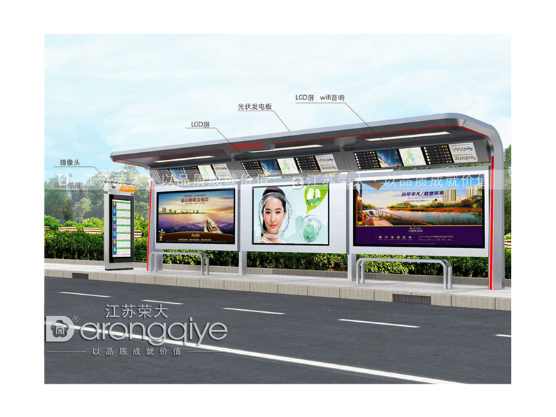 太陽(yáng)能候車(chē)亭