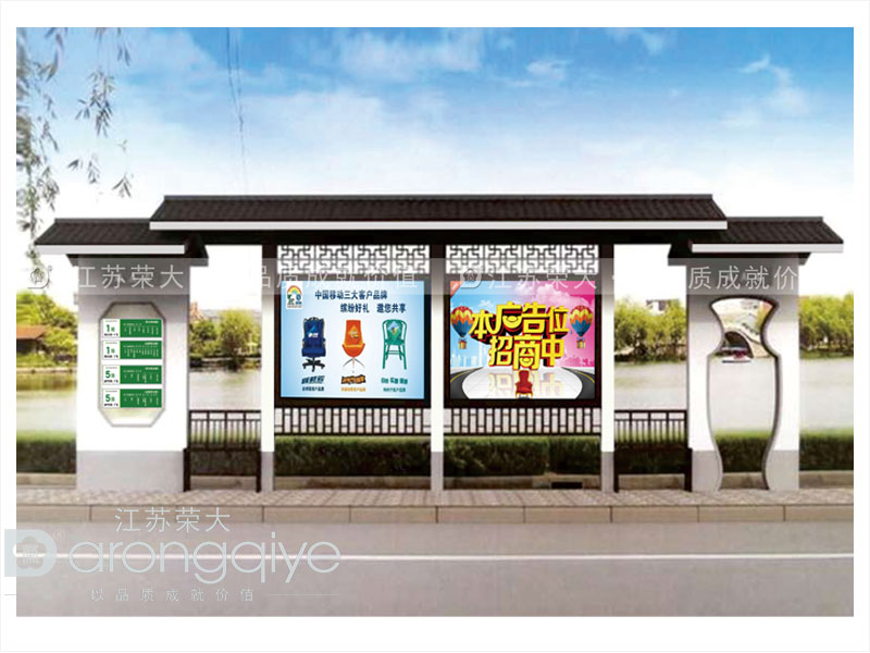 候車(chē)亭生產(chǎn)公司的發(fā)展前景配圖二