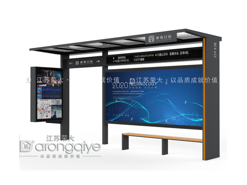 農村候車亭,越簡單越好配圖二