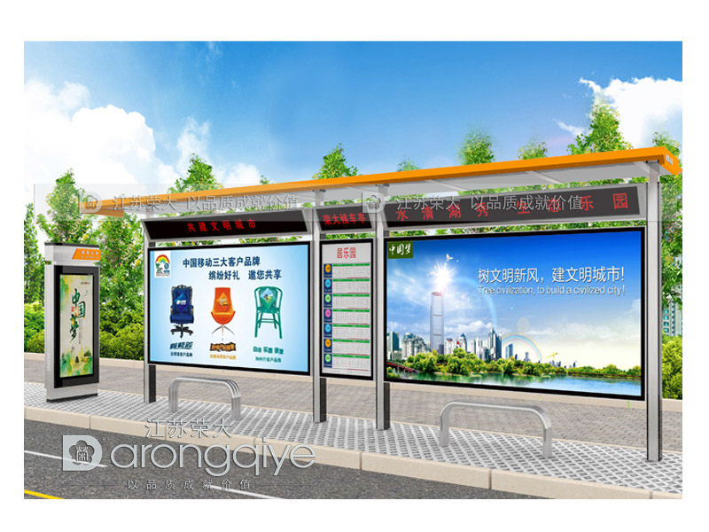 鄉(xiāng)鎮(zhèn)候車亭設(shè)計得如何配圖一