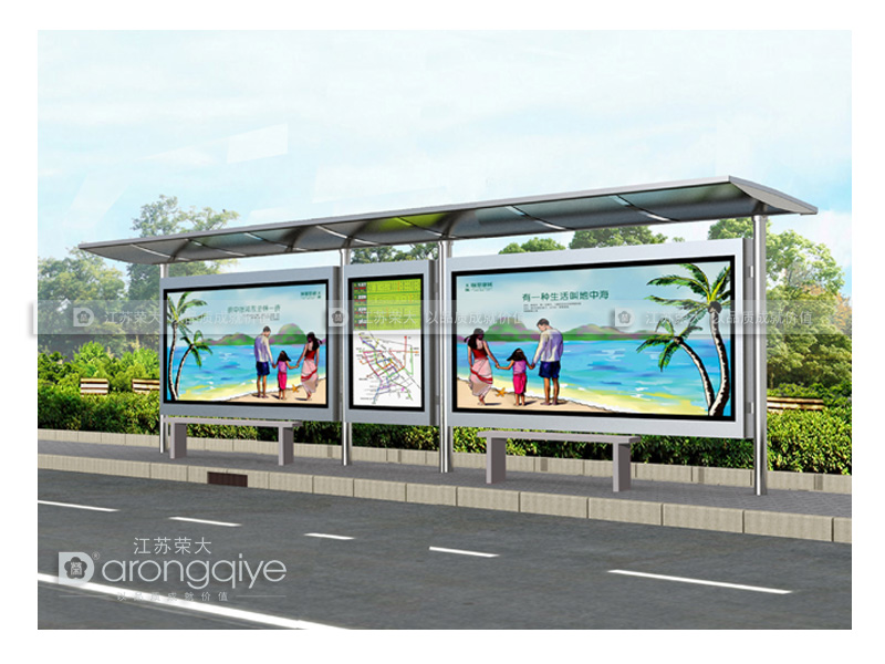 鄉(xiāng)鎮(zhèn)候車亭設(shè)計得如何配圖二