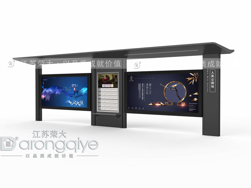 太陽能公交候車亭優勢簡介配圖二