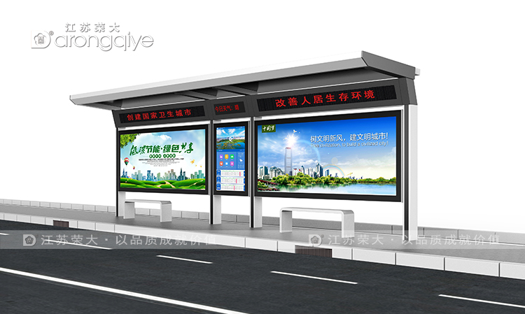 公交車站臺制作廠家,為城市出行提供優(yōu)質(zhì)服務(wù)配圖二