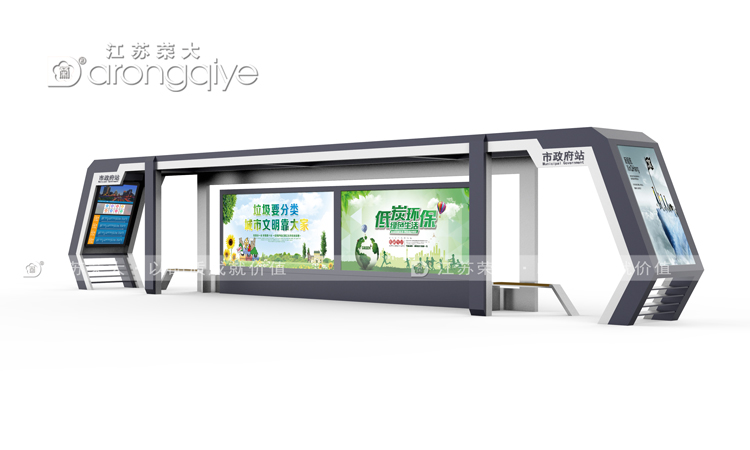 杭州智能公交站臺候車亭效果圖片