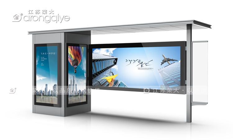 不銹鋼材質公交候車亭